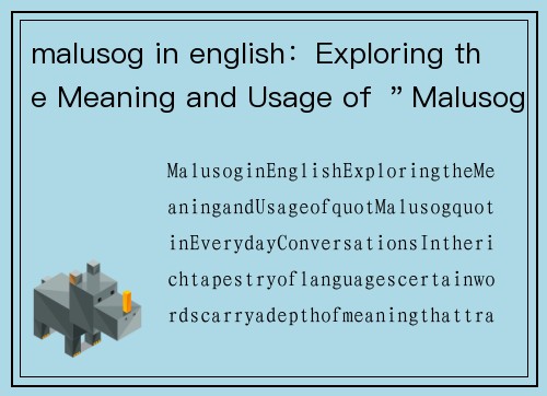 malusog in english：Exploring the Meaning and Usage of ＂Malusog＂ in Everyday Conversations